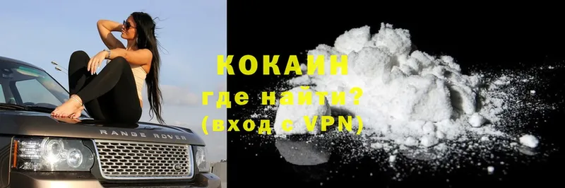 Cocaine 99%  hydra онион  Кирс  закладка 