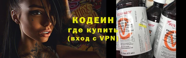 альфа пвп VHQ Бугульма