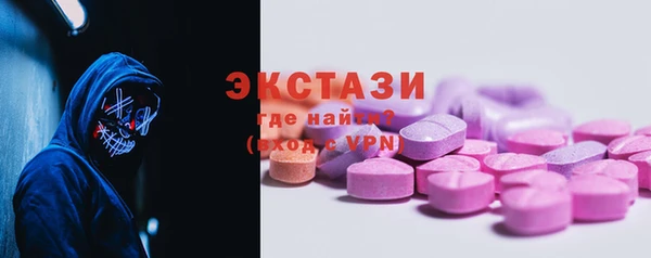 MDMA Бронницы