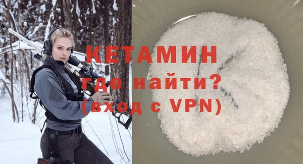 ALPHA PVP Богородицк